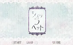 雪莉拉贝特