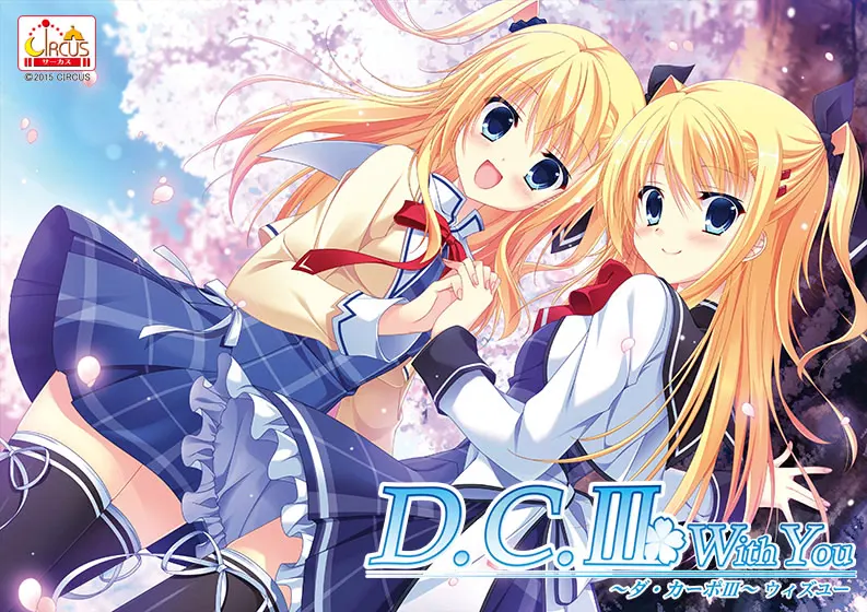 D.C.III With You