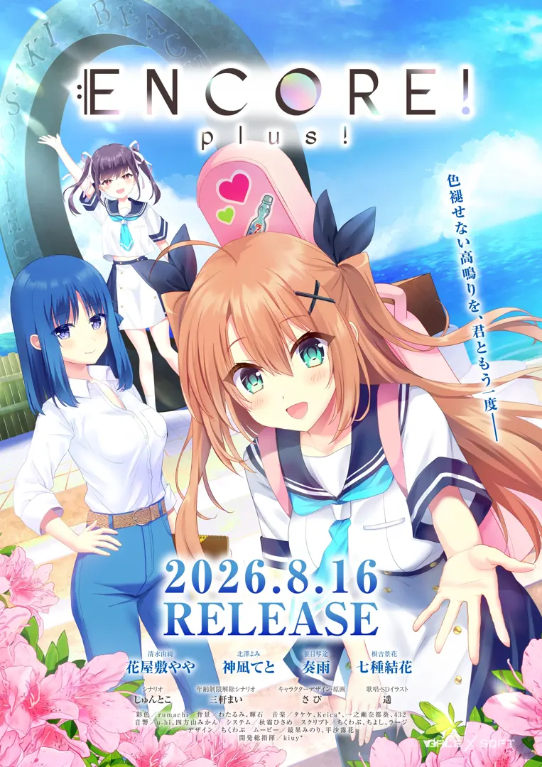 ad509802