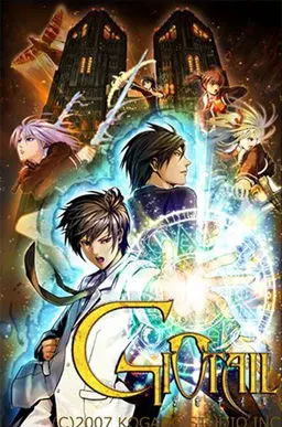 魔法学园异闻录