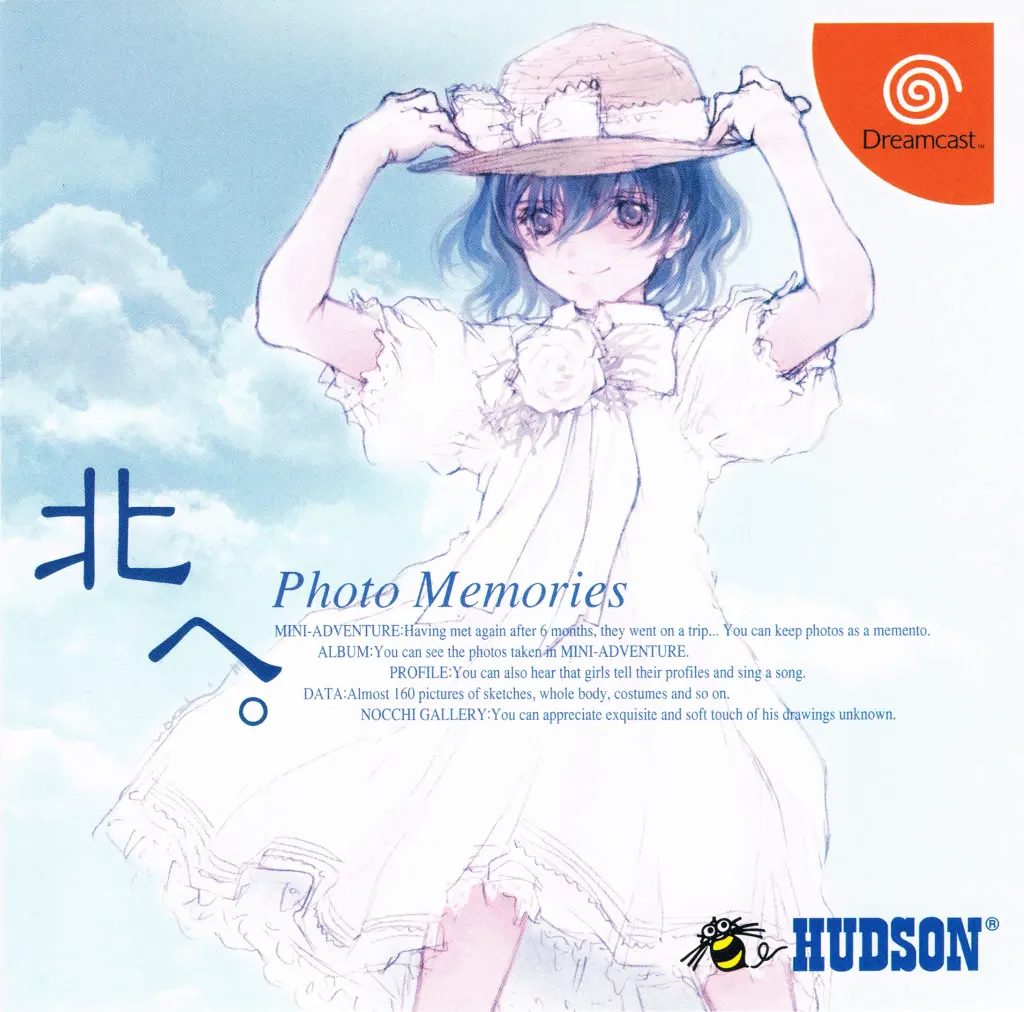 向北。Photo Memories