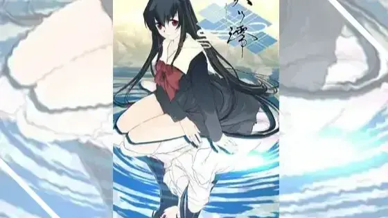 天ツ澪-あまつみよ-
