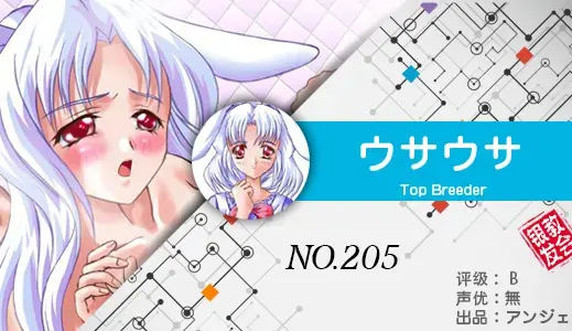 银发教主-1776753709963-205jpg 银发教主-1776753709963-205jpg