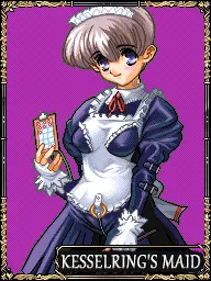 ファーレン