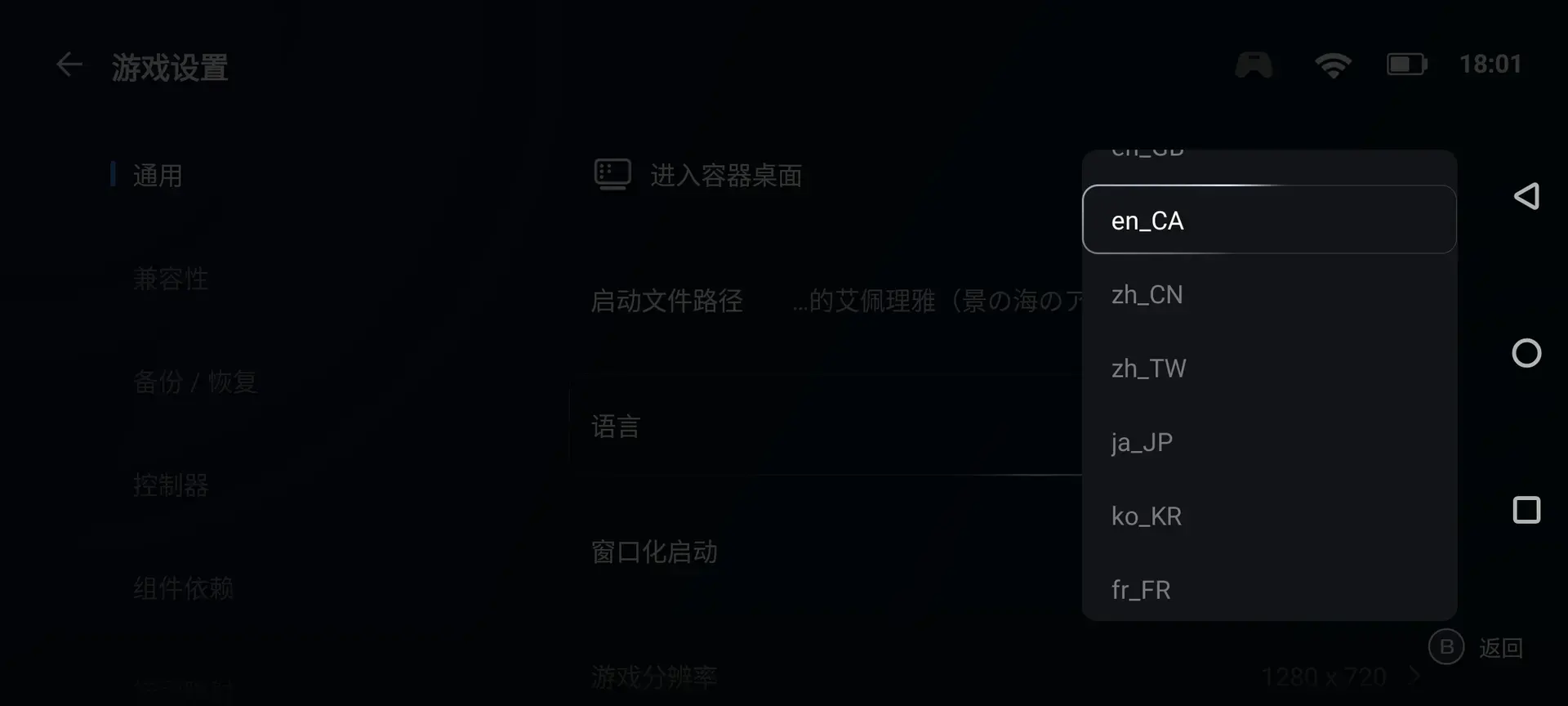 Tfmth-1765706489321-Screenshot20251214180120jpg