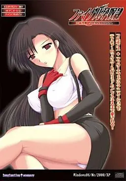 ファイナル孕奴隷 -20歳洗脳INTERNATIONAL-