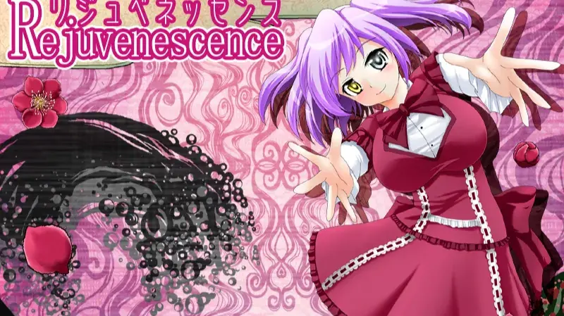 Rejuvenescence -リジュベネッセンス-