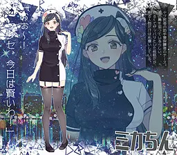 Mika