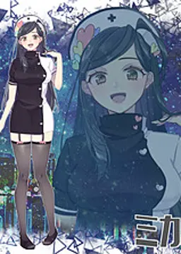 Mika