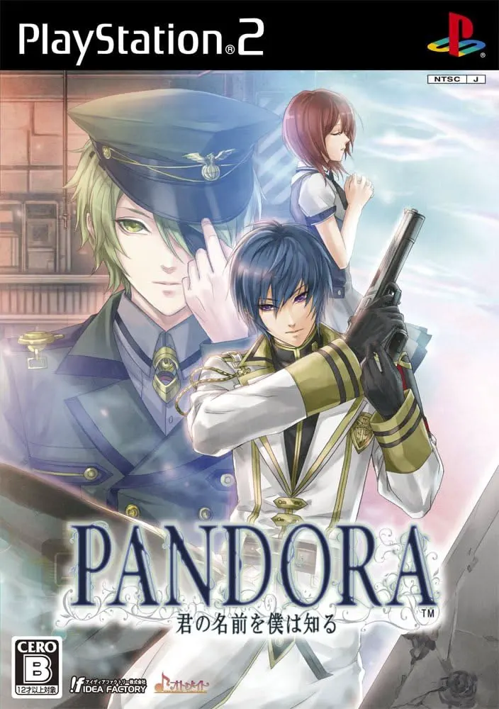 PANDORA ~君の名前を、僕は知る~