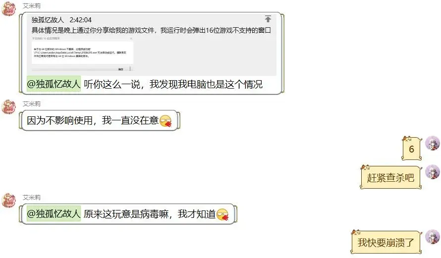 独孤忆故人-1743188972256-QQ20250329030556jpg
