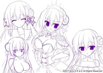 リアンフェス・スケール