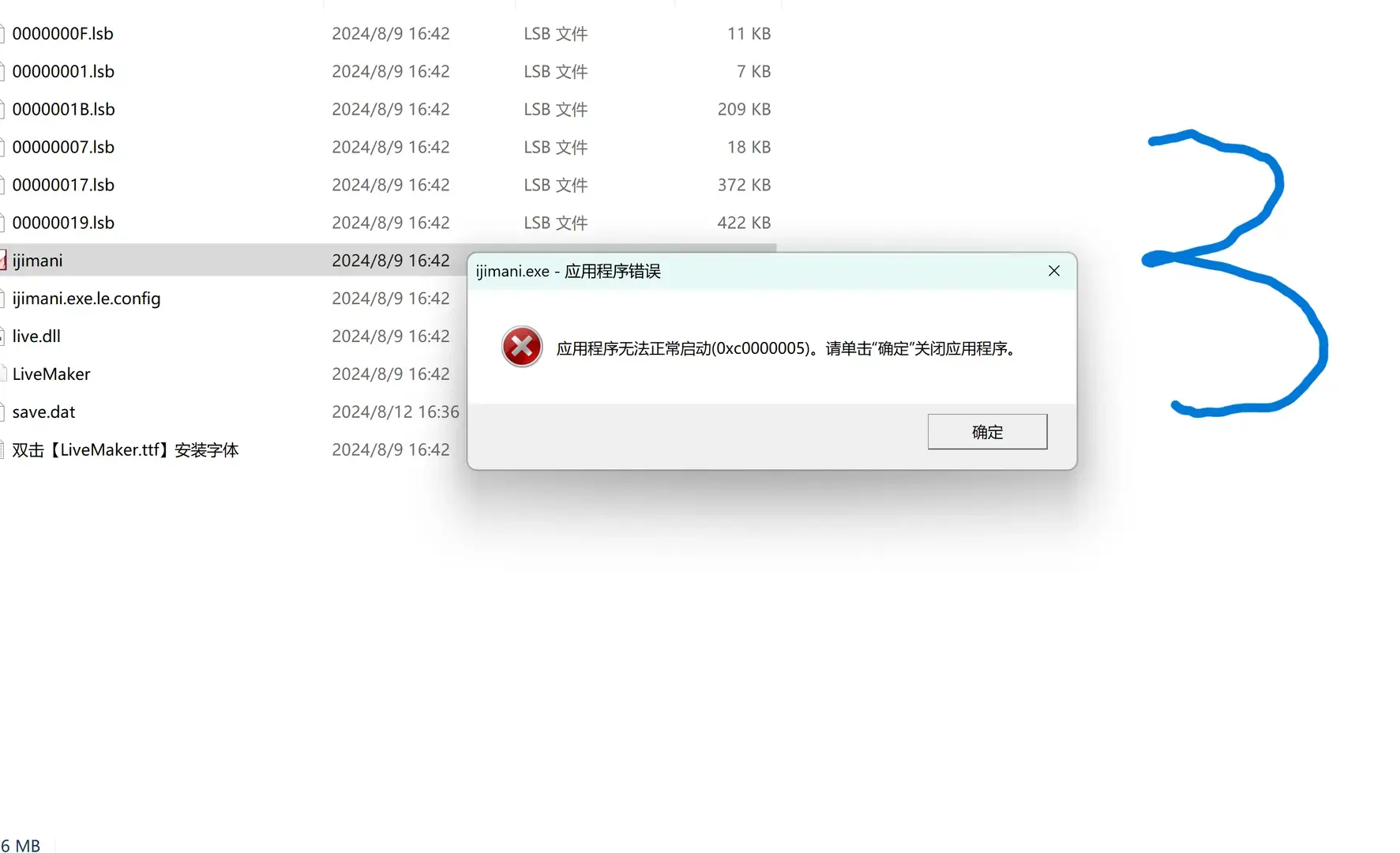 爱沙优-1723452560004- 20240812 163733png 爱沙优-1723452560004- 20240812 163733png