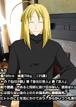シルカ
