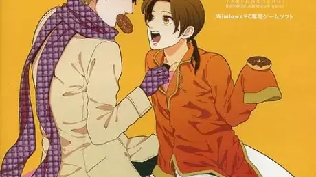 まるかいてドーナツ