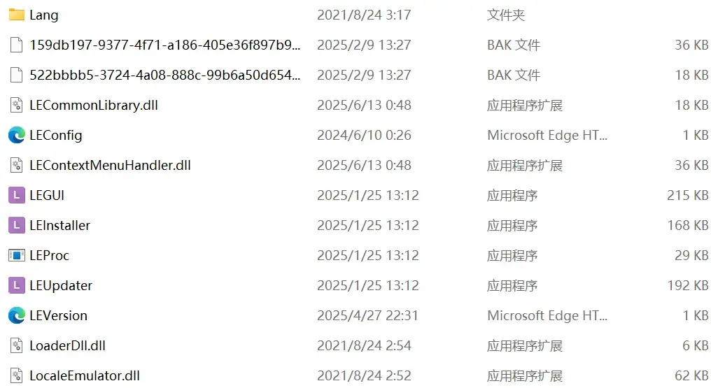 屏幕截图 2025-06-13 133118.png