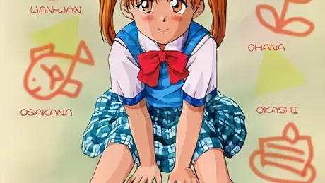 女の子の仕組み