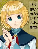 フローラ