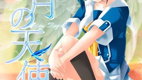 6月の天使