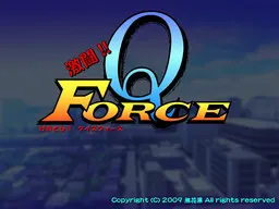激闘！！クイズフォース