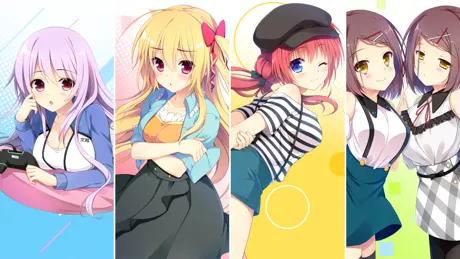 恋愛、借りちゃいました