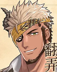 格兰德