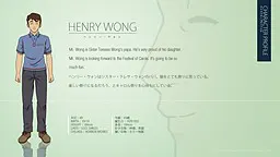 Henry Wong