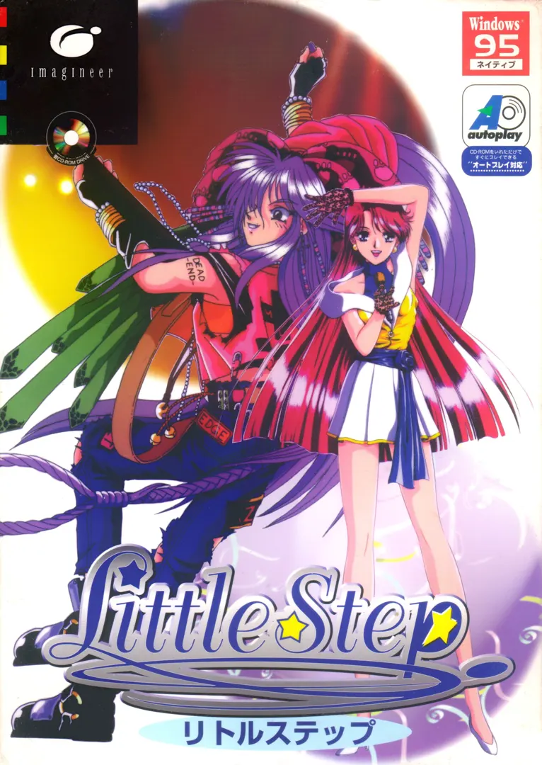 Little Step~リトルステップ~