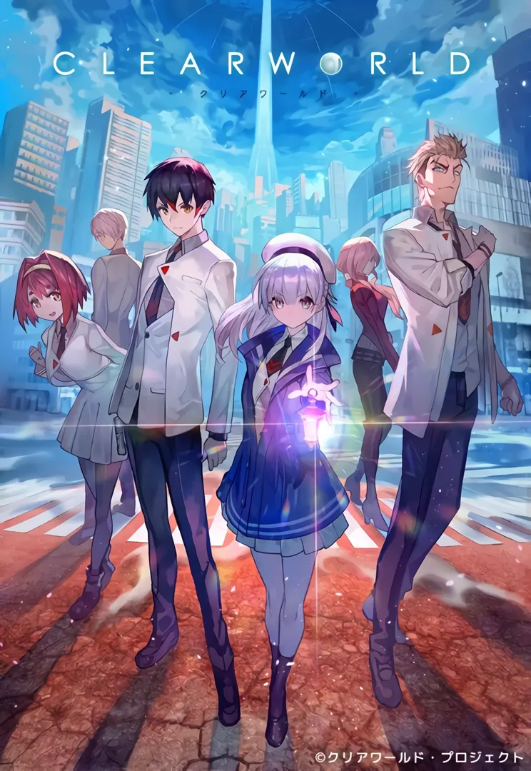 CLEARWORLD-透明世界-