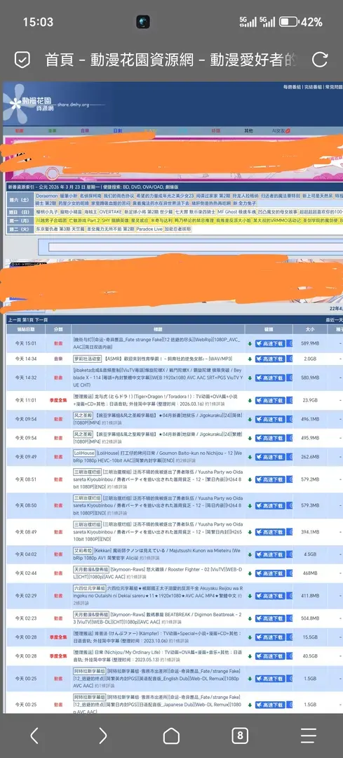 楚胥-1774249746462-Screenshot20260323150331markviagpShelledit775230099577053jpg