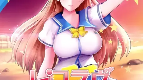レコラヴ Gold Beach