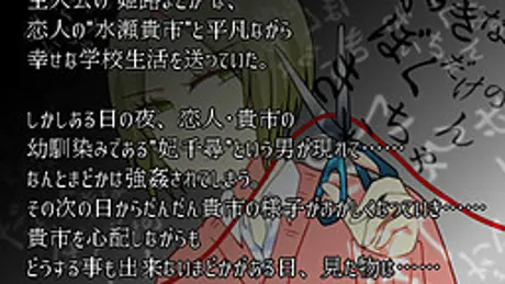 だいすきなぼくだけのきいちゃん