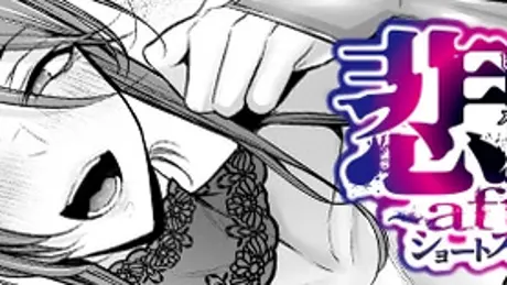 Series Banner 2