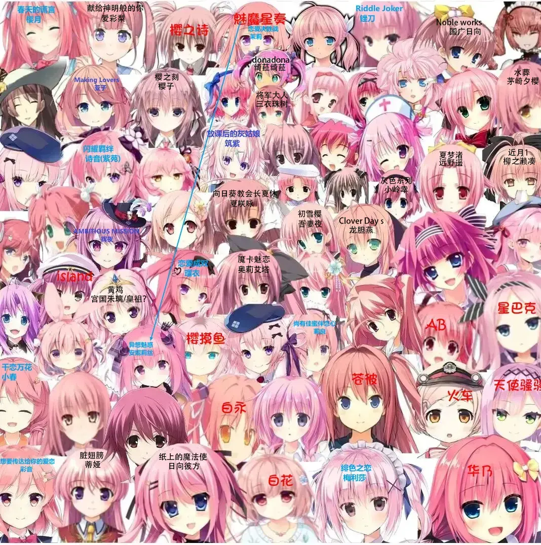 粉.png