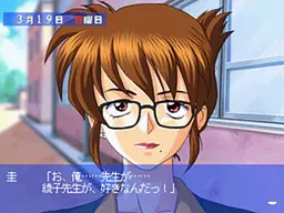 篠原 綾子