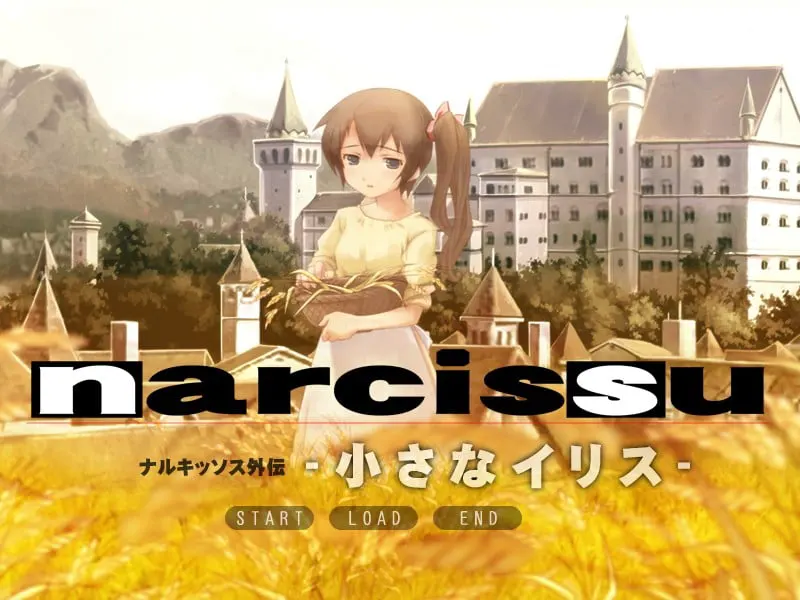 ナルキッソス外伝 -小さなイリス-