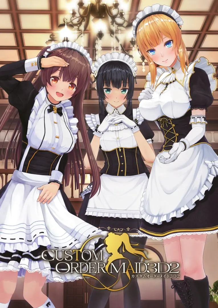 3D定制女仆2