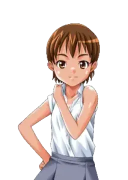 君子 高尾