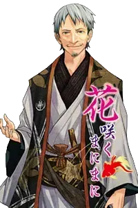藤重 清次郎