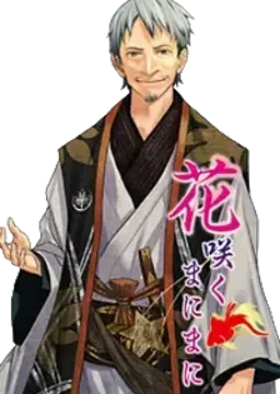 藤重 清次郎