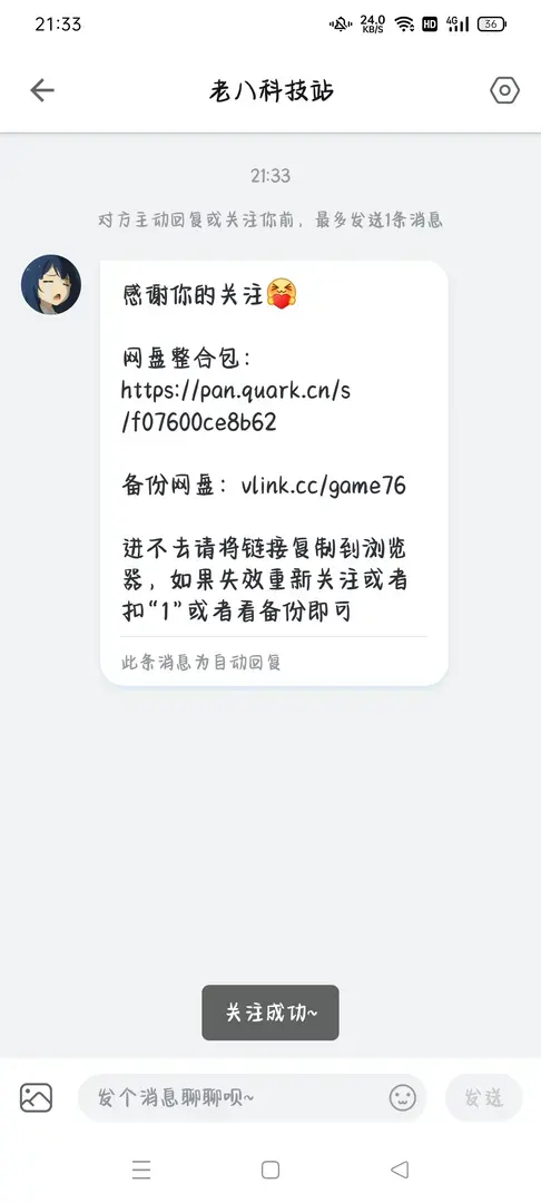qiqinb-1777124137872-Screenshot2026042521335067149003a2d400f6adb210d7e357a3a646jpg