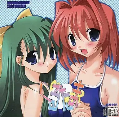 くるたま