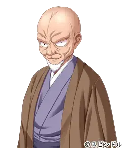 三宅 源司
