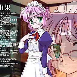 由果