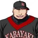 炭子