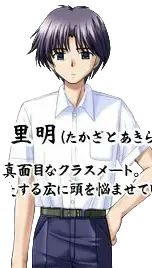 高里明