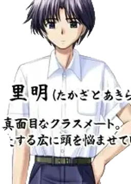 高里明