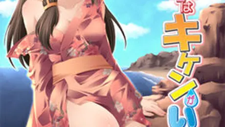 蔵の中はキケンがいっぱい!?