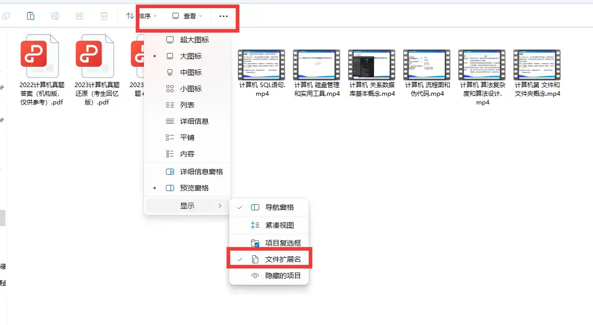 独孤忆故人-1738251201308-QQ20250130233222png 独孤忆故人-1738251201308-QQ20250130233222png