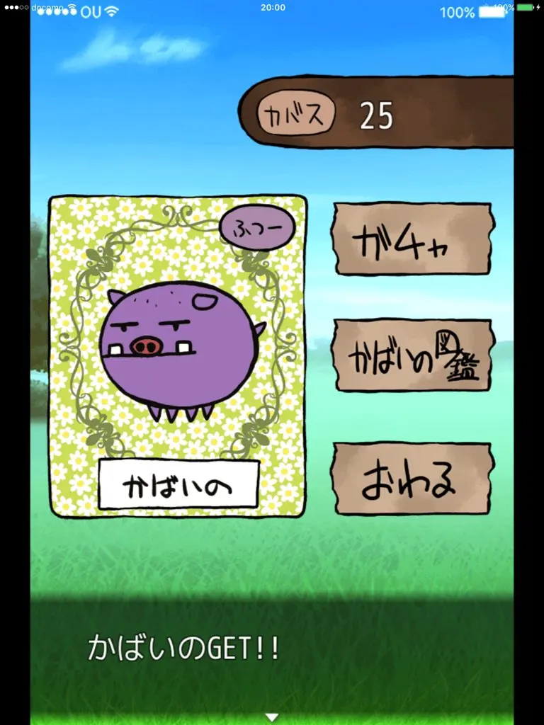 b01d2bc8